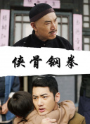 japanese老头特长
